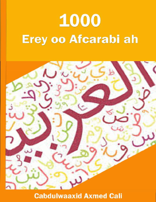 @somalilibarary - Kun Erey Carabi ah.pdf